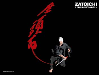 Zatoichi